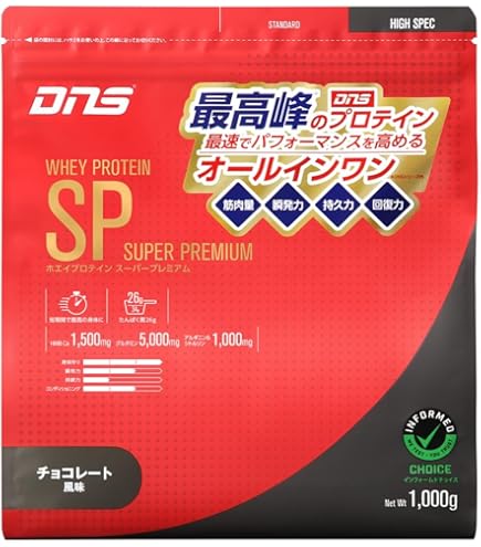 Amazon | DNS プロテインホエイ100 カフェオレ風味 1000g | DNS